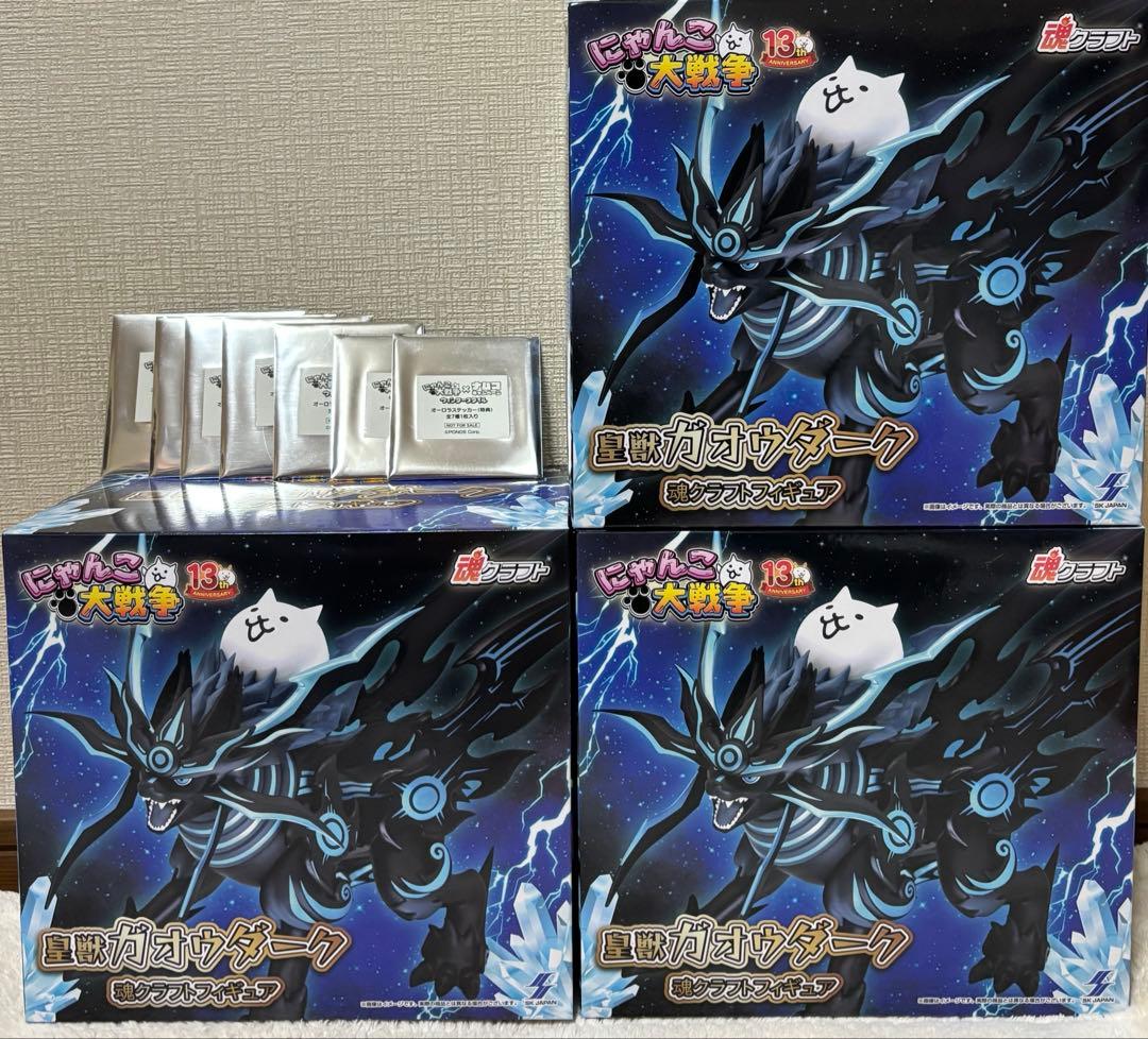 にゃんこ大戦争 皇獣ガオウダーク フィギュア オーロラステッカーセット　10点