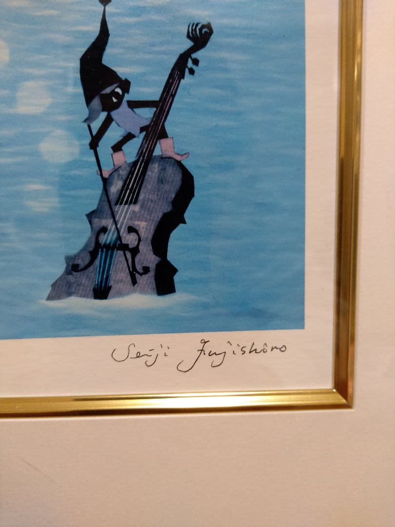 藤城清治　こびとの旅立ち　額装品