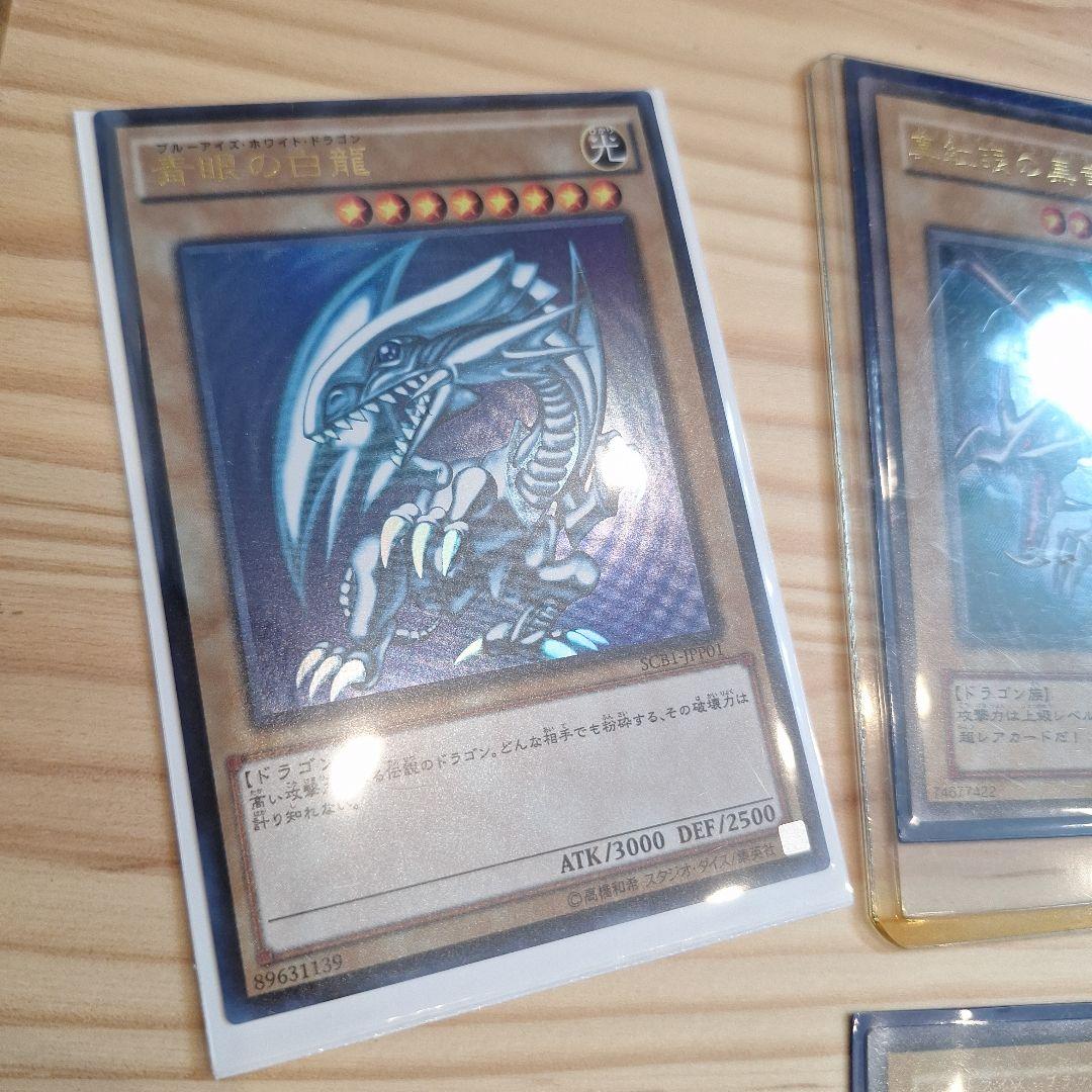 遊戯王未開封パック12種セット+シングルカード