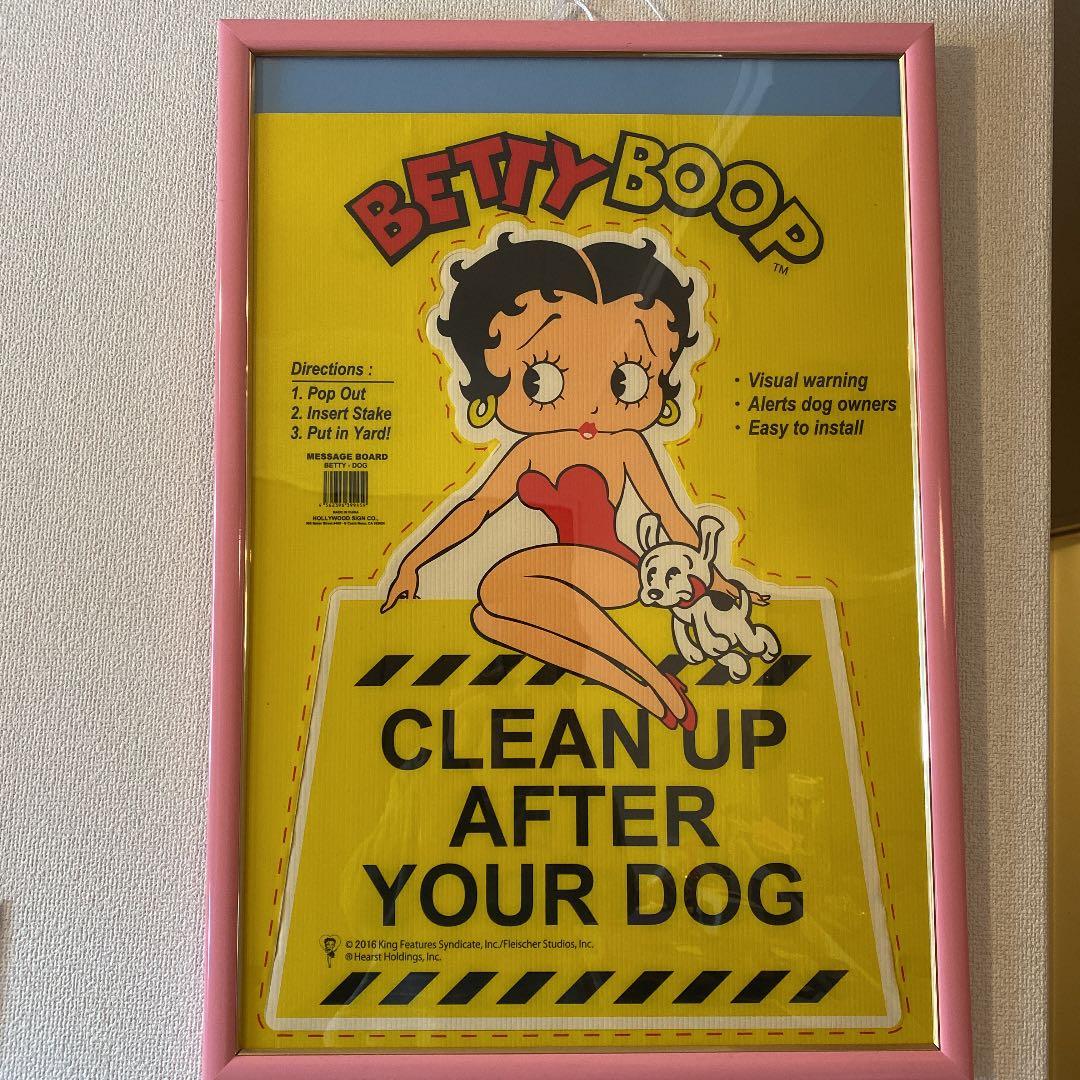 ベティちゃん　絵　額付き