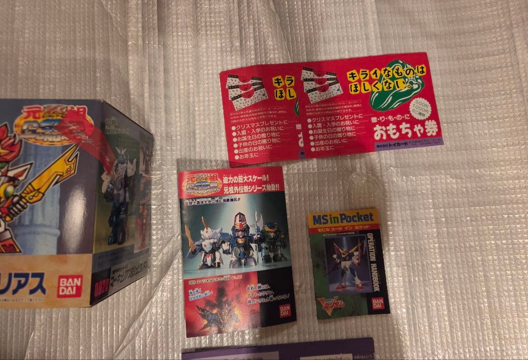 元祖SDガンダム　ガンジェネシス6体フルセット(当時物)