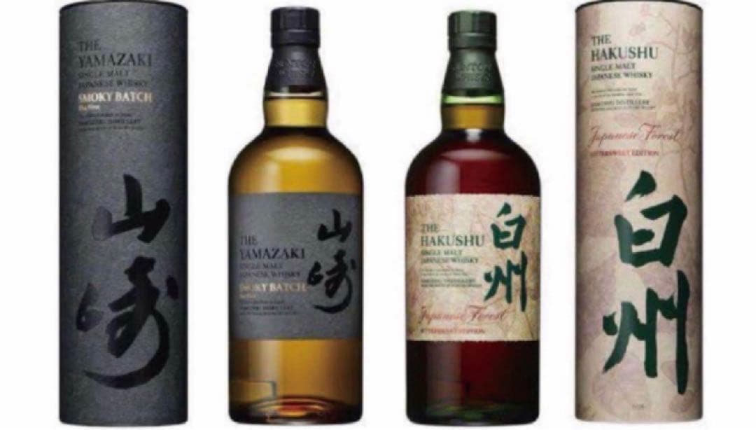 【免税店限定】2本　山崎スモーキーバッチ2nd×1本　白州ビタースウィート×1本
