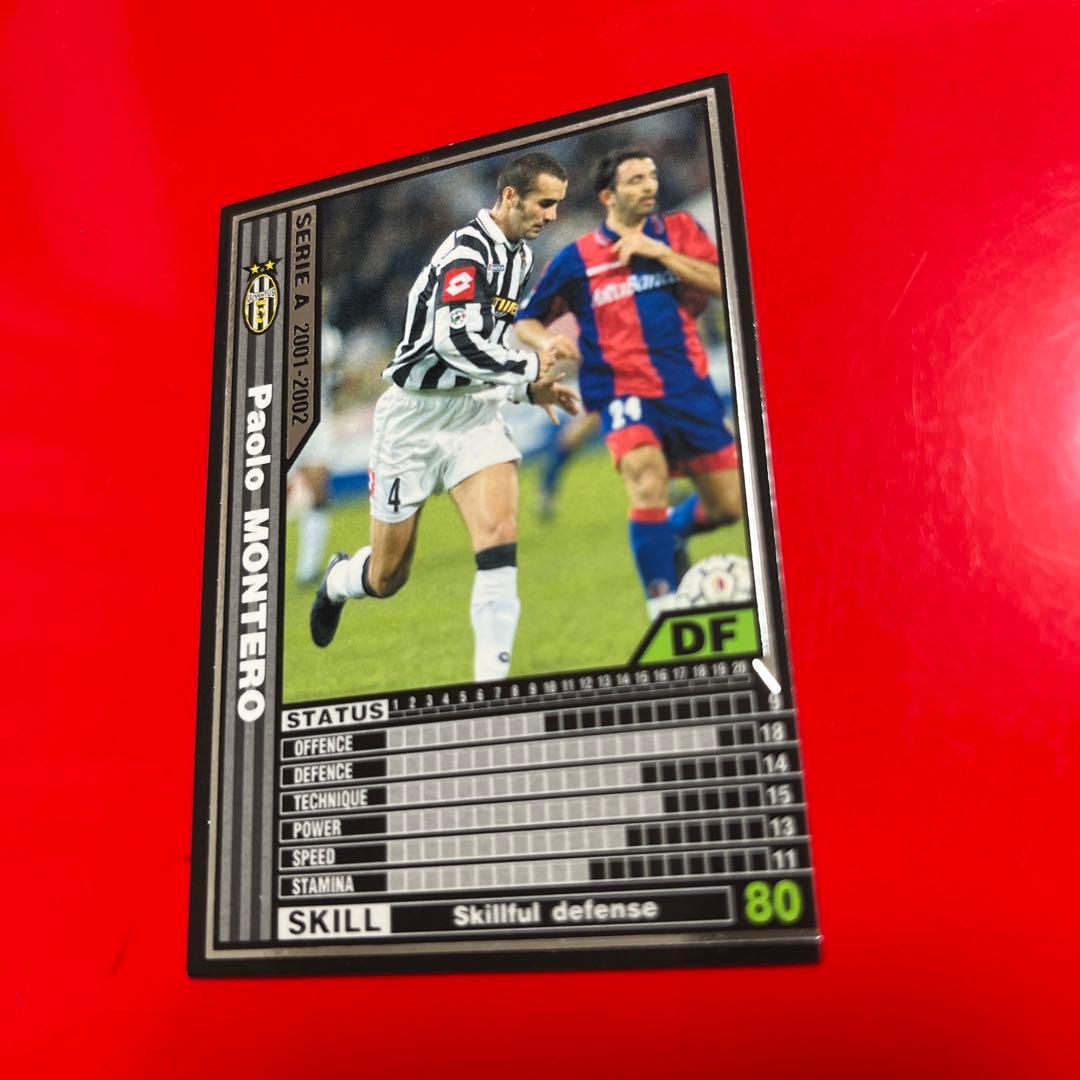 wccf    ロケテ⭐︎P20    モンテーロ