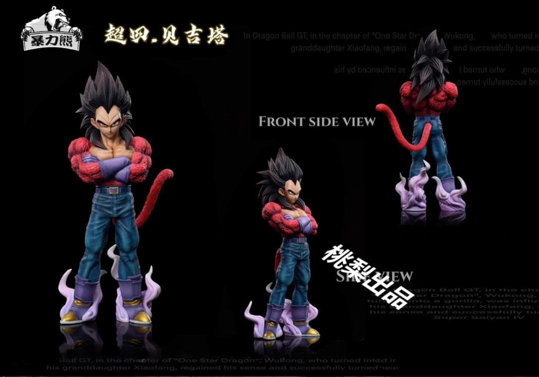 新品未開封『ドラコンボール』 　孫悟空＊ベジータ　 ガレージキット スタチュー