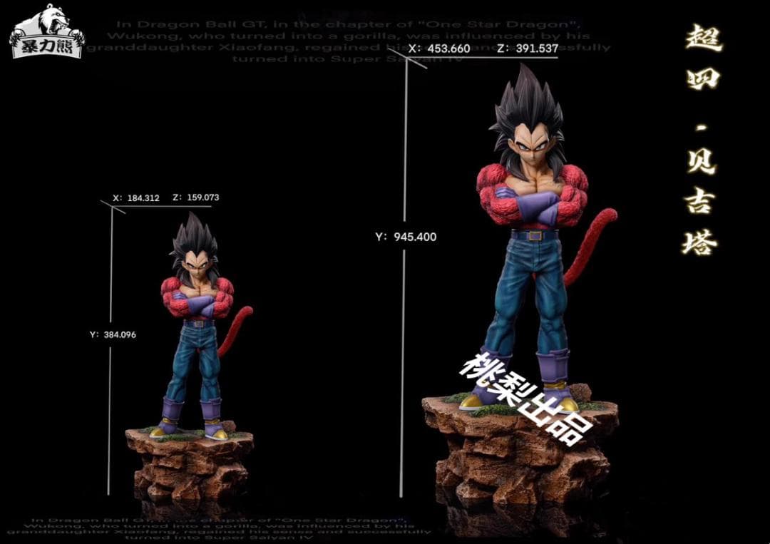 新品未開封『ドラコンボール』 　孫悟空＊ベジータ　 ガレージキット スタチュー