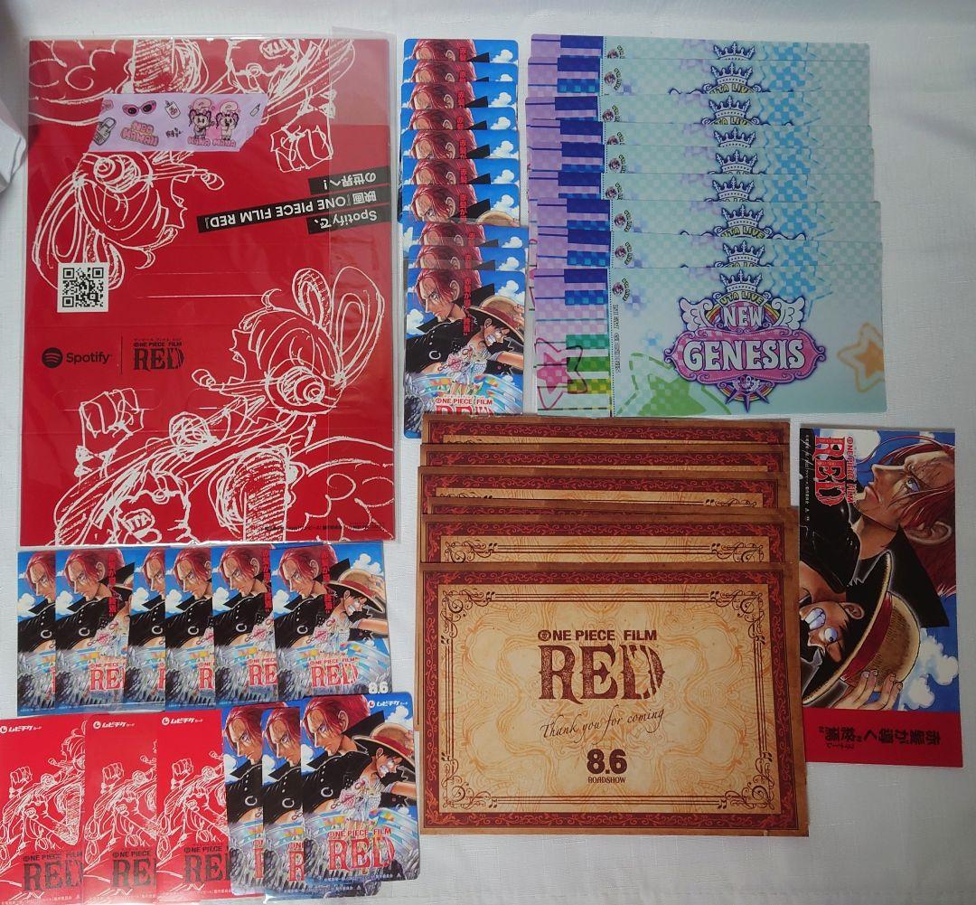 ONE PIECE FILM RED 入場者特典 配布物など 非売品 大量セット