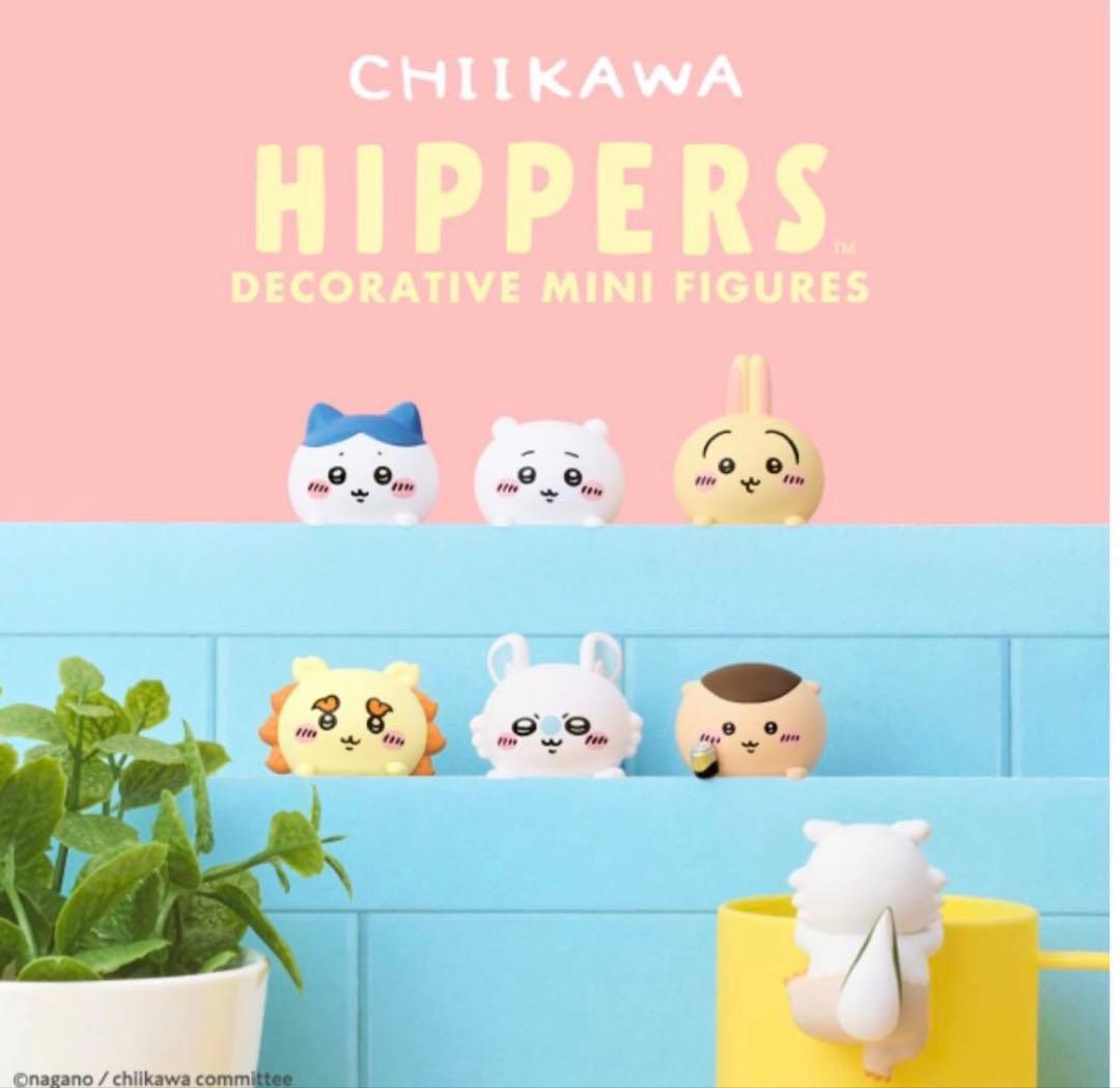 HIPPERS CHIIKAWA ヒッパーズ ちいかわ アソート　新品未開封