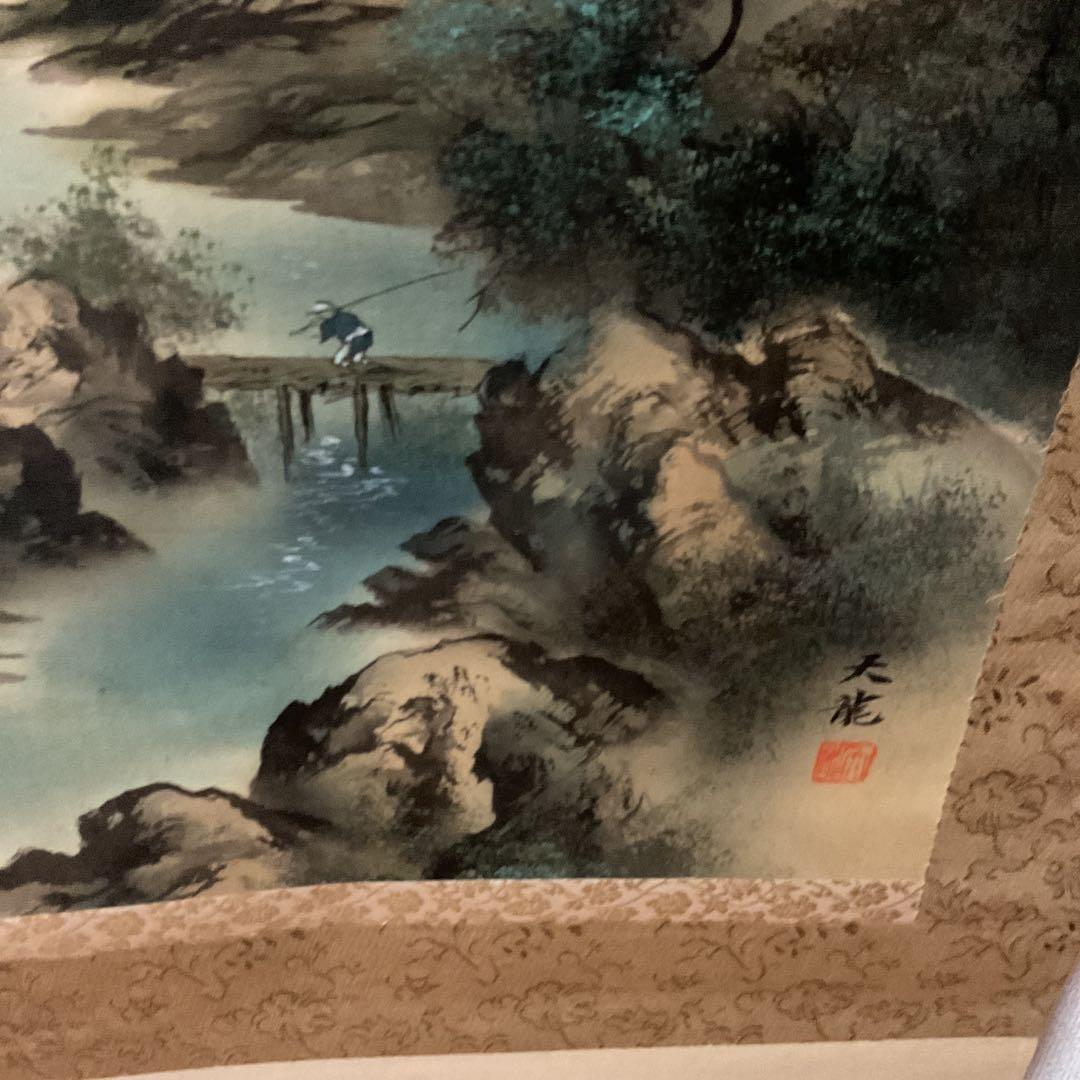 天龍筆 絹本彩色画山水図 桐共箱 タトウ箱付 肉筆画