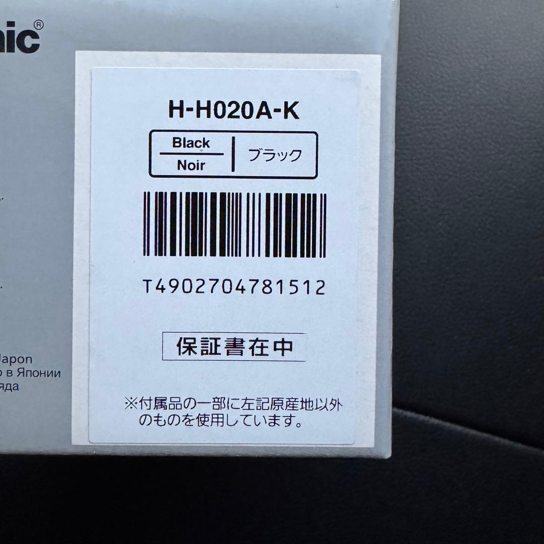 レンズ(単焦点) Panasonic LUMIX G20mm F1.7 II ASPH