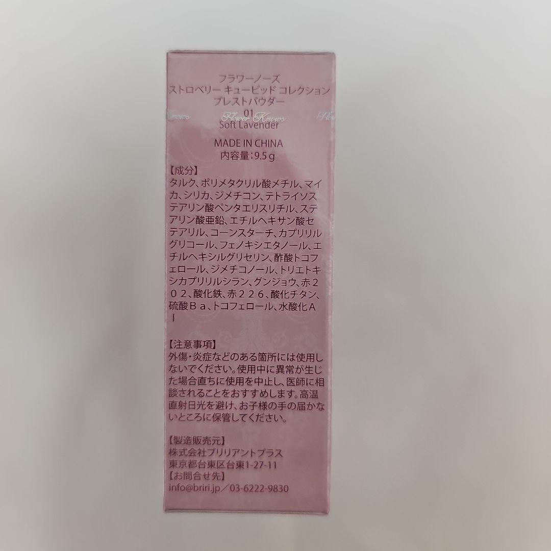 ストロベリーキューピッド リップ５点、鏡、チークとパフ、パウダーの９点