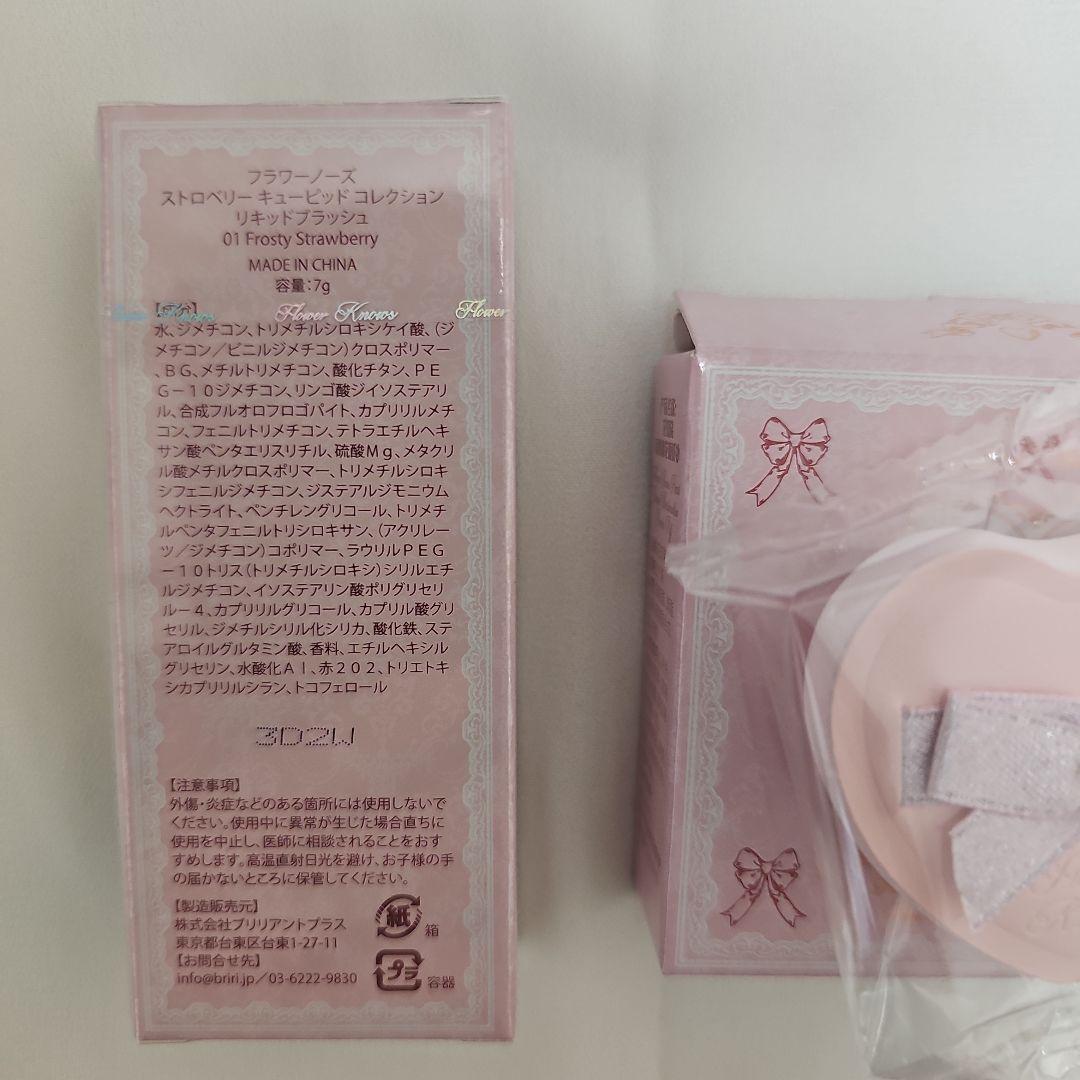 ストロベリーキューピッド リップ５点、鏡、チークとパフ、パウダーの９点