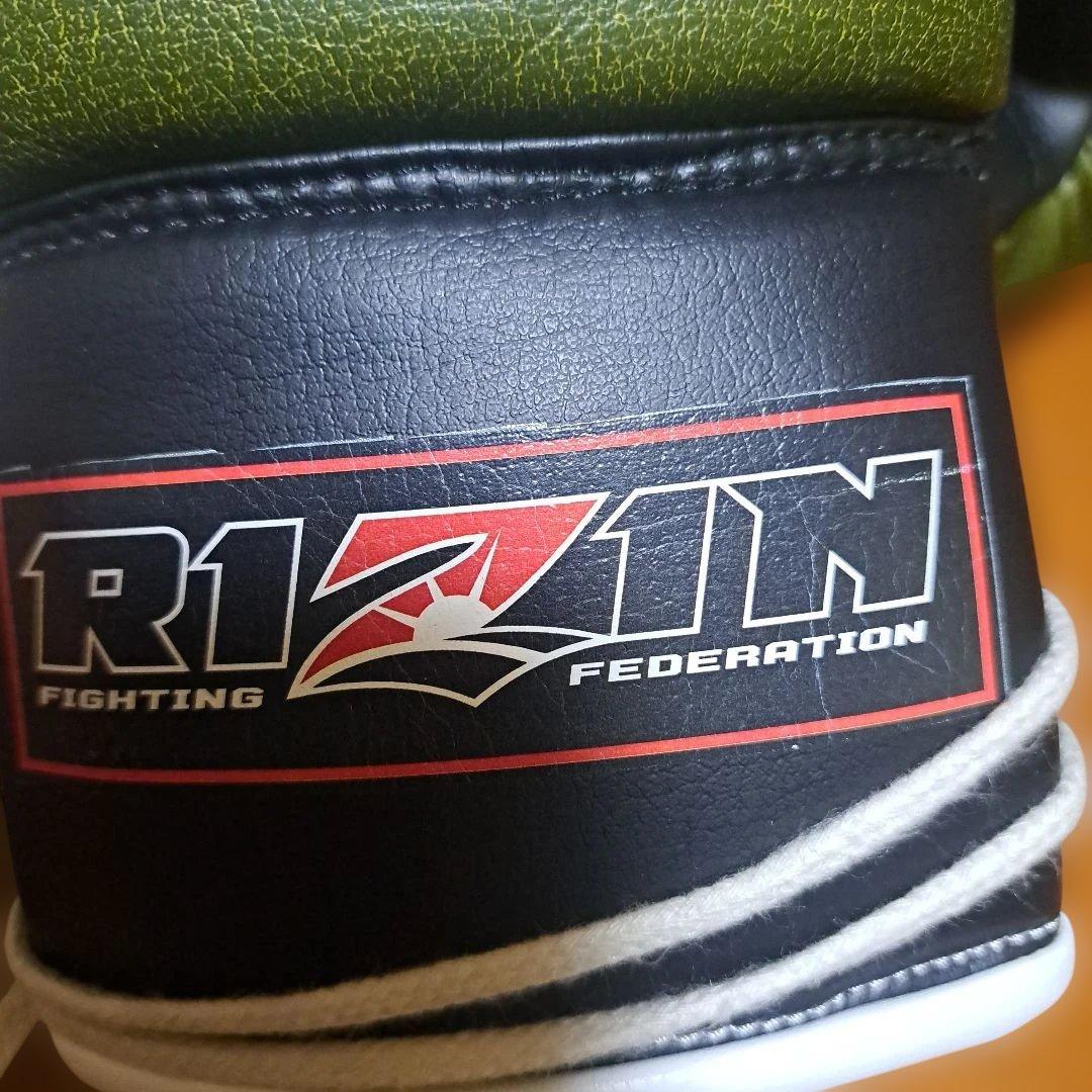 RIZIN　公式グローブ