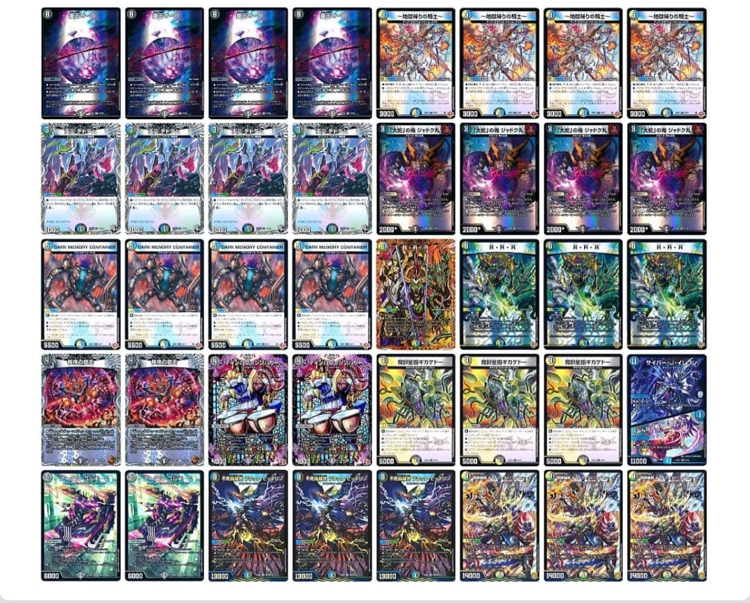 4cゼーロ　スリーブ付き