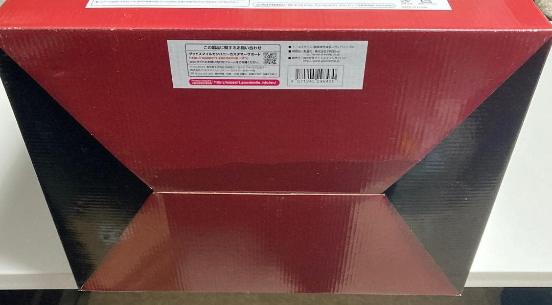 【未使用品】 B-STYLE 1/4 ブラックラグーン レヴィ バニー Ver.