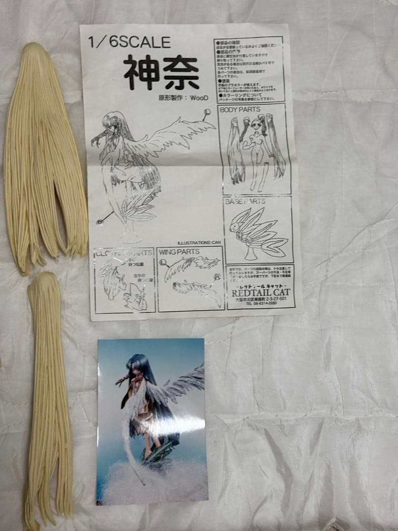 未塗装未組立　AIR 神奈備命　フィギュア　ガレージキット