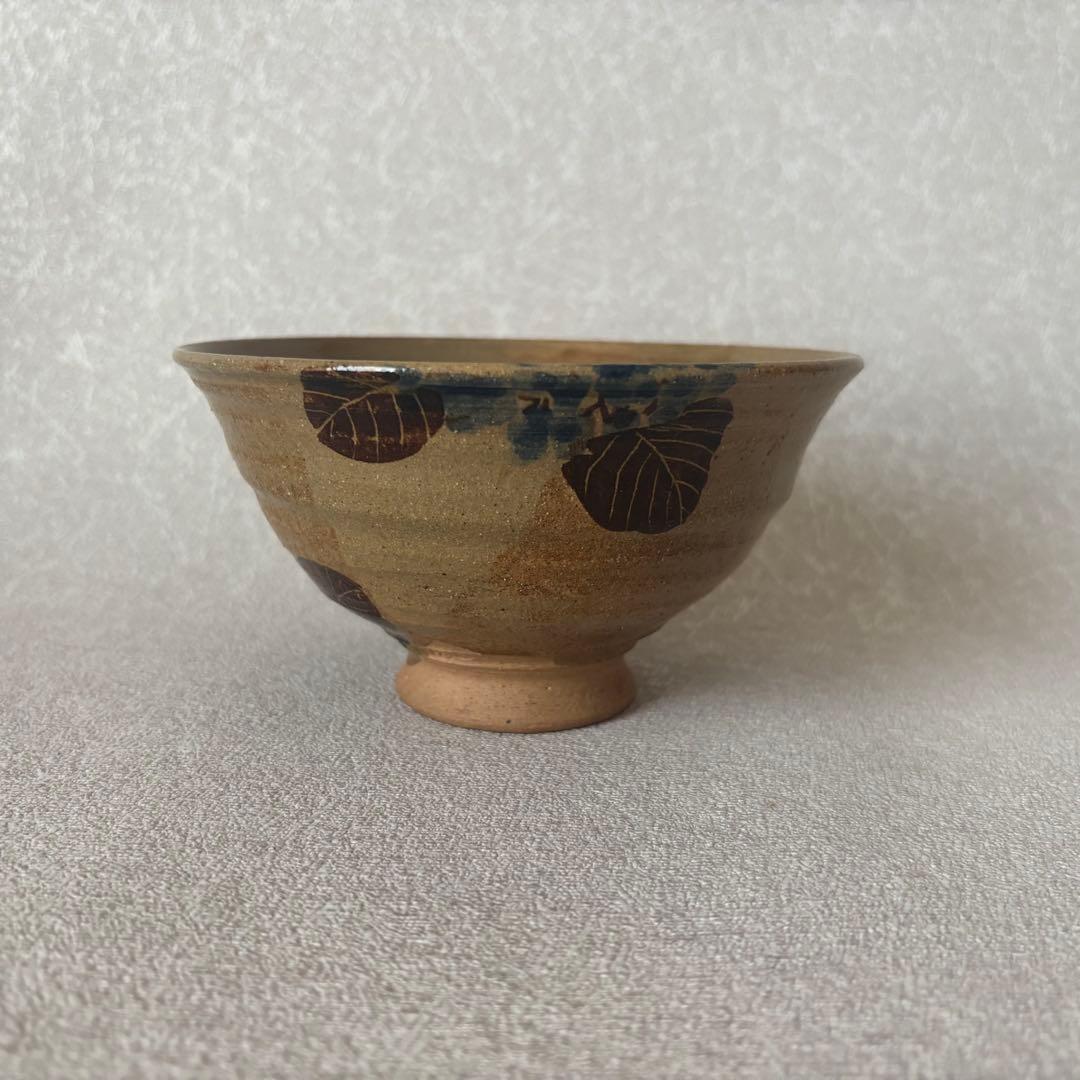 布志名焼 雲善窯 九代 土屋善四郎作 「紫陽花」抹茶碗 茶道具 (160Da)