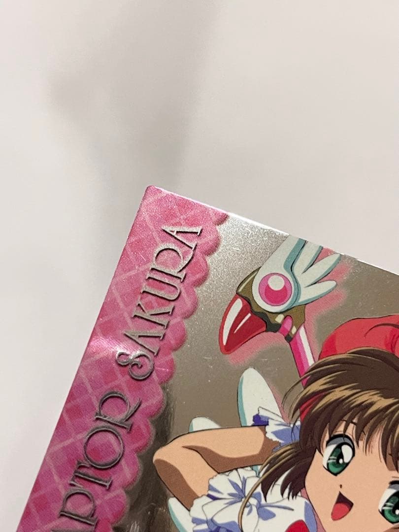 カードキャプターさくら トレーディングコレクション 【SP03】