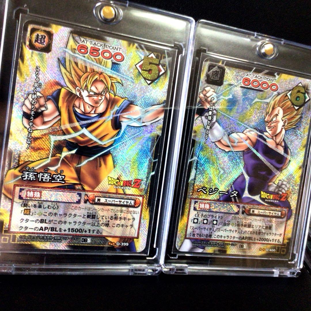 ドラゴンボールカードゲーム、超、スーパー、カードダス、旧、連番、連結、パノラマ