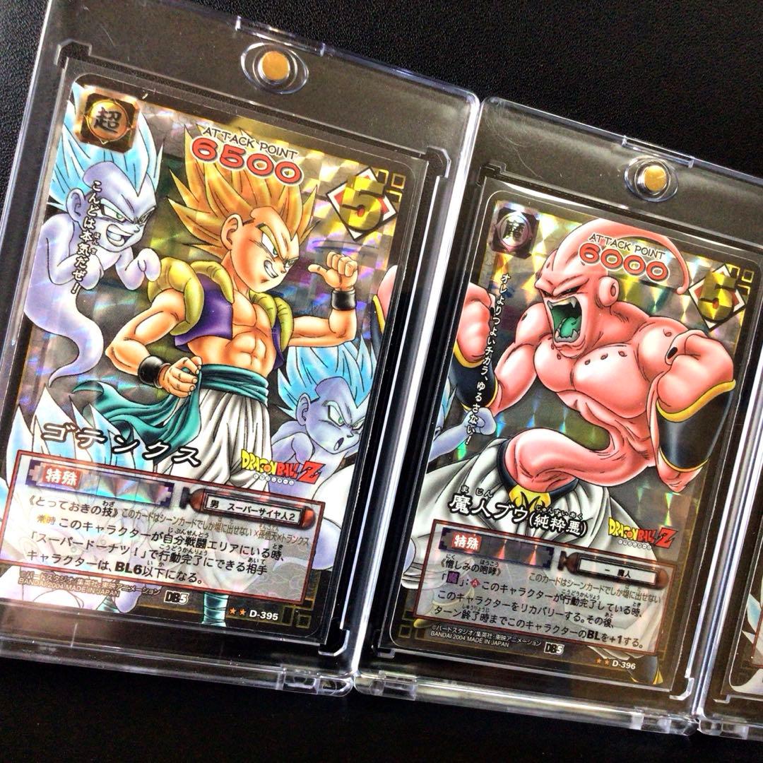 ドラゴンボールカードゲーム、超、スーパー、カードダス、旧、連番、連結、パノラマ