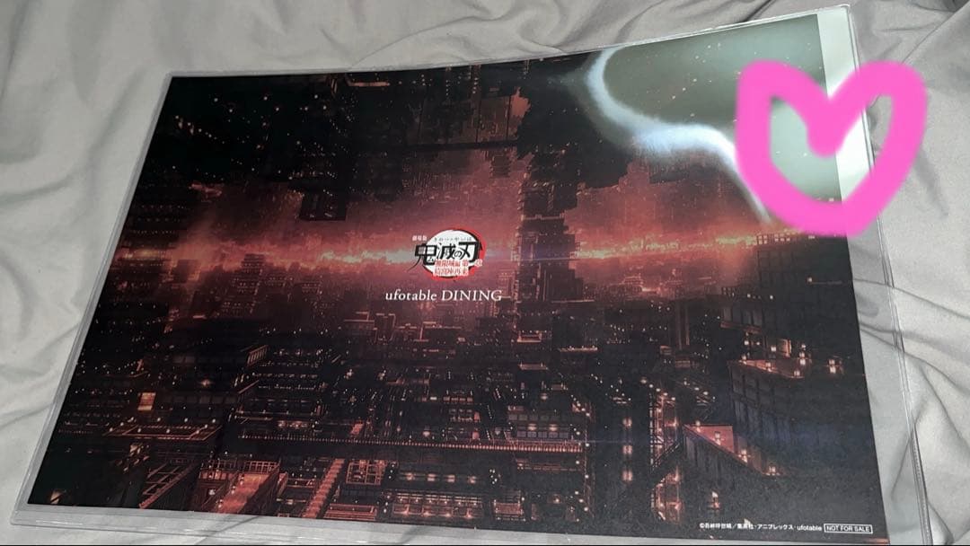 鬼滅の刃　ダイニング　ランチョンマット　童磨　第二期　無限城