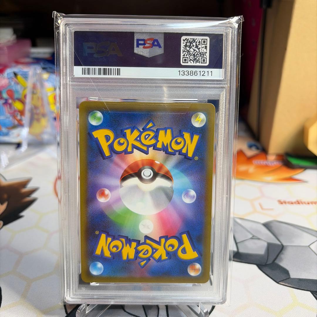 ピカチュウVMAX　コロコロ　PSA10