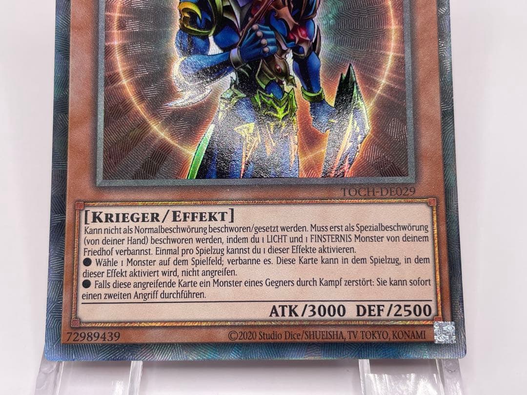 希少 ドイツ語版 カオスソルジャー 開闢の使者 コレクターズレア 遊戯王