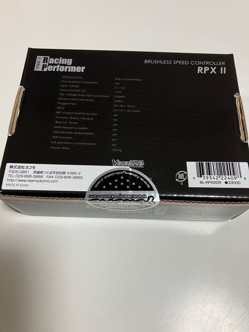 YOKOMO ヨコモ RPX-2 DRIFTSPEC ESC (レッド)【新品】