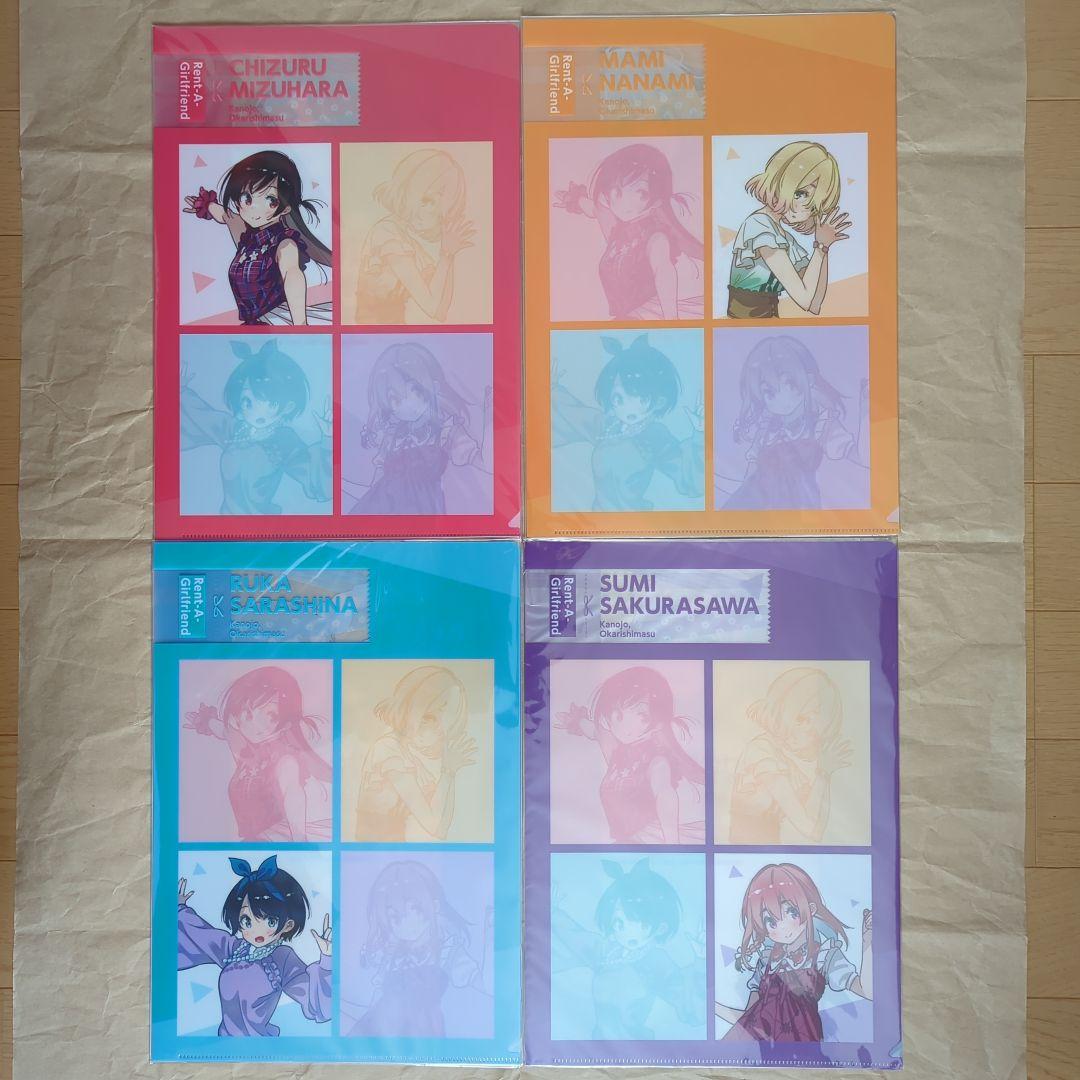 送料無料▶8枚組 かのかり展A4クリアファイル/彼女お借りします44