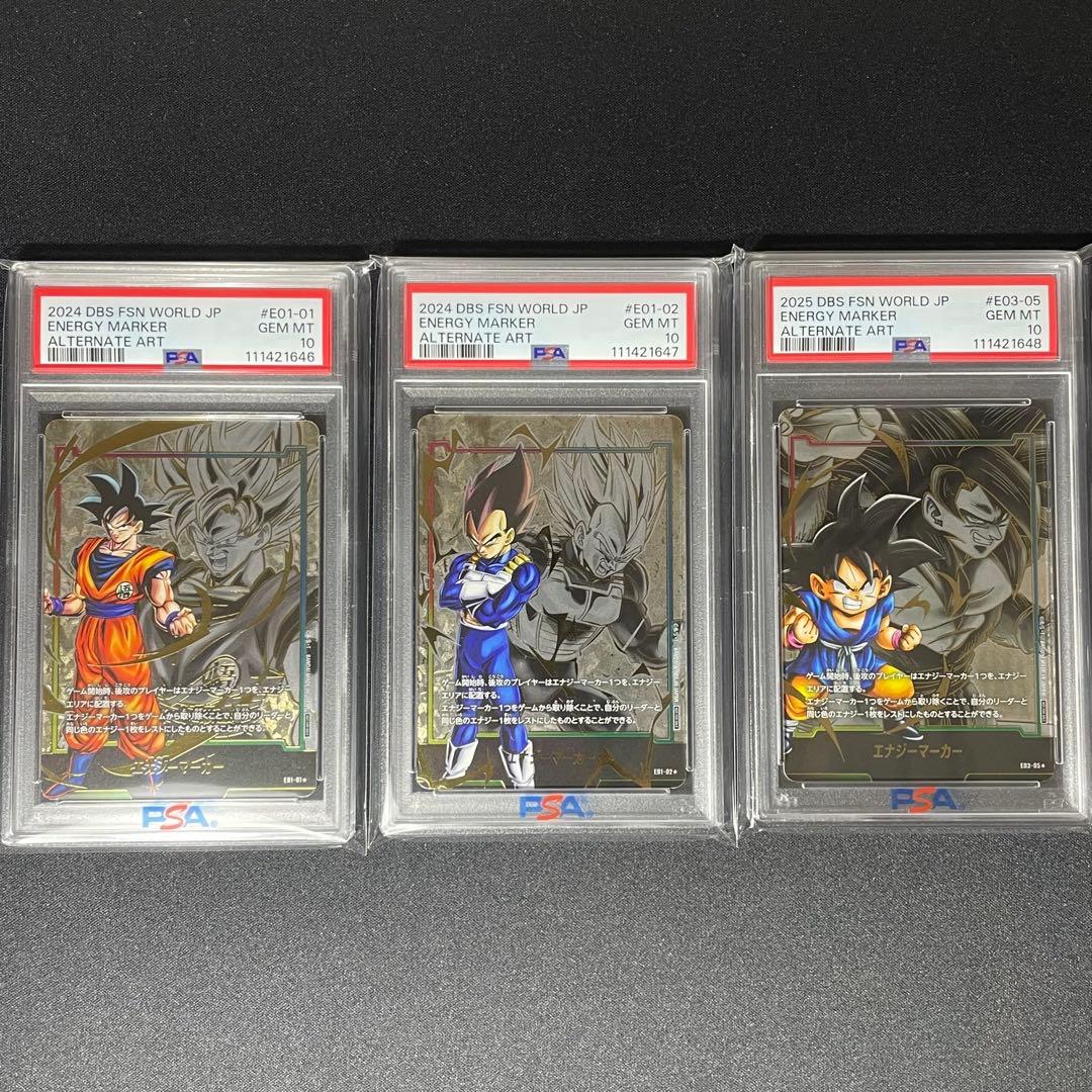 【PSA10】孫悟空　ベジータ　GT 3連番　エナジーマーカー