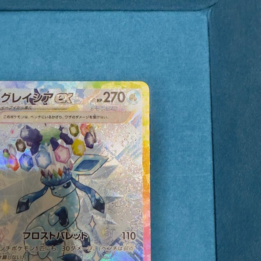 M*T様 テラスタルフェス/ニンフィア×グレイシア SAR2枚