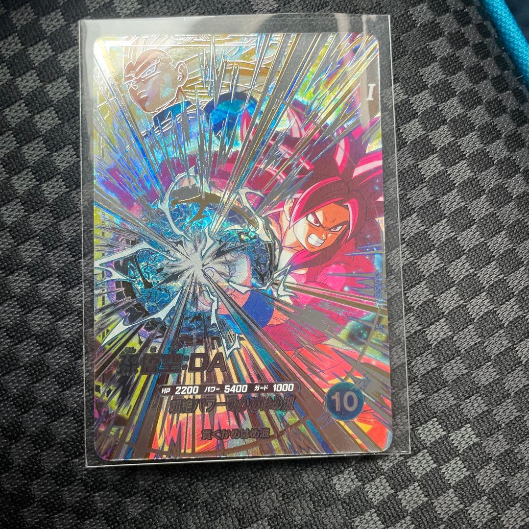 ドラゴンボールスーパーダイバーズ SDV5-SEC 孫悟空DA シークレット