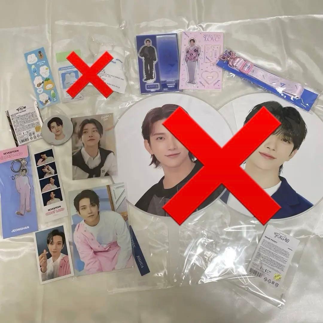 ジョシュア まとめ売り トレカ うちわ スローガン 雑誌 バケパ