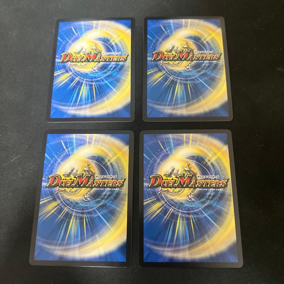 ※画像3枚目調整用パーツ。デュエルマスターズ　デアリ邪道レッドゾーンデッキ