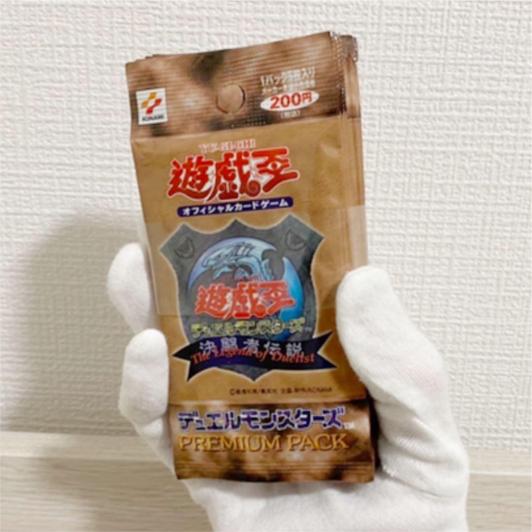遊戯王 プレミアムパック1  帯付き10パック