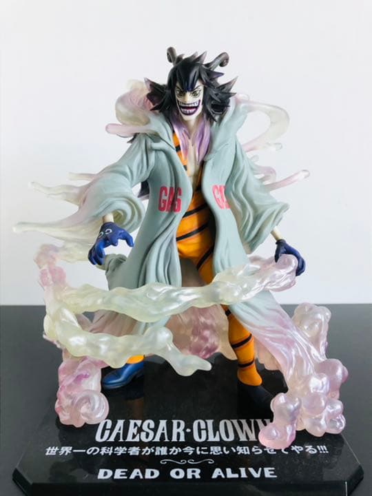 ワンピース　フィギュア　フィギュアアーツZERO シーザークラウン　フィギュア