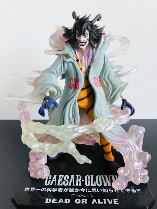 ワンピース　フィギュア　フィギュアアーツZERO シーザークラウン　フィギュア