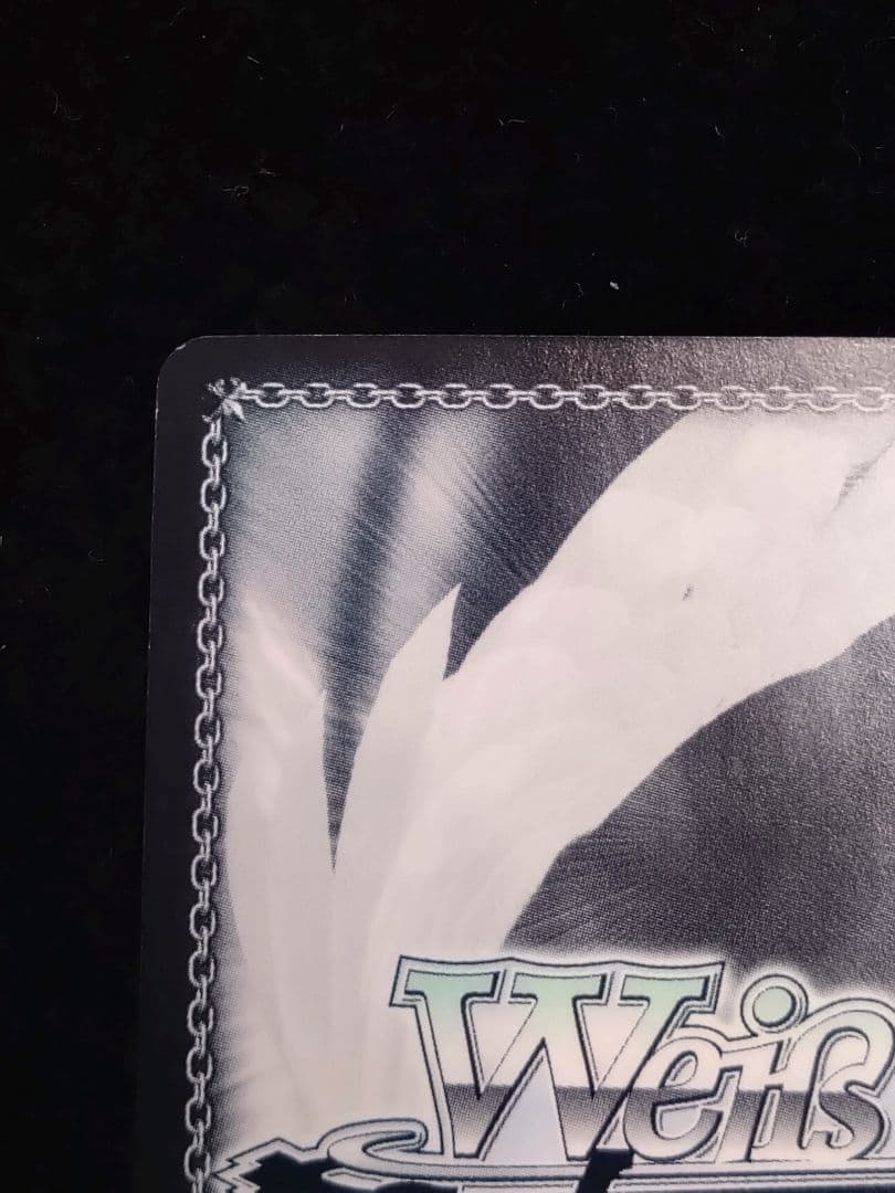 Alchemic Gold　響　ssp