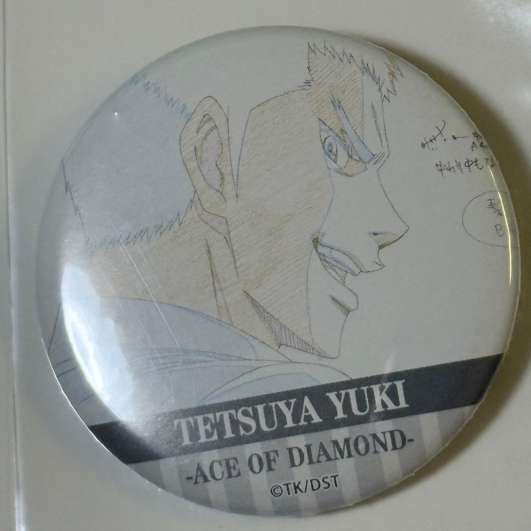 ダイヤのA 缶バッジ、アクキー 結城哲也