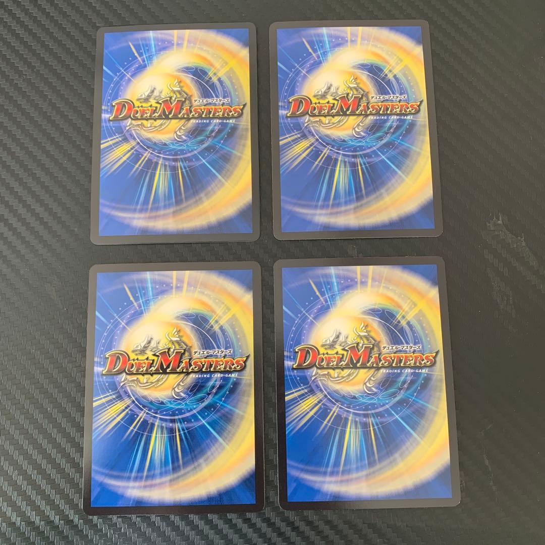 ボルシャックバクテラス　Bレア