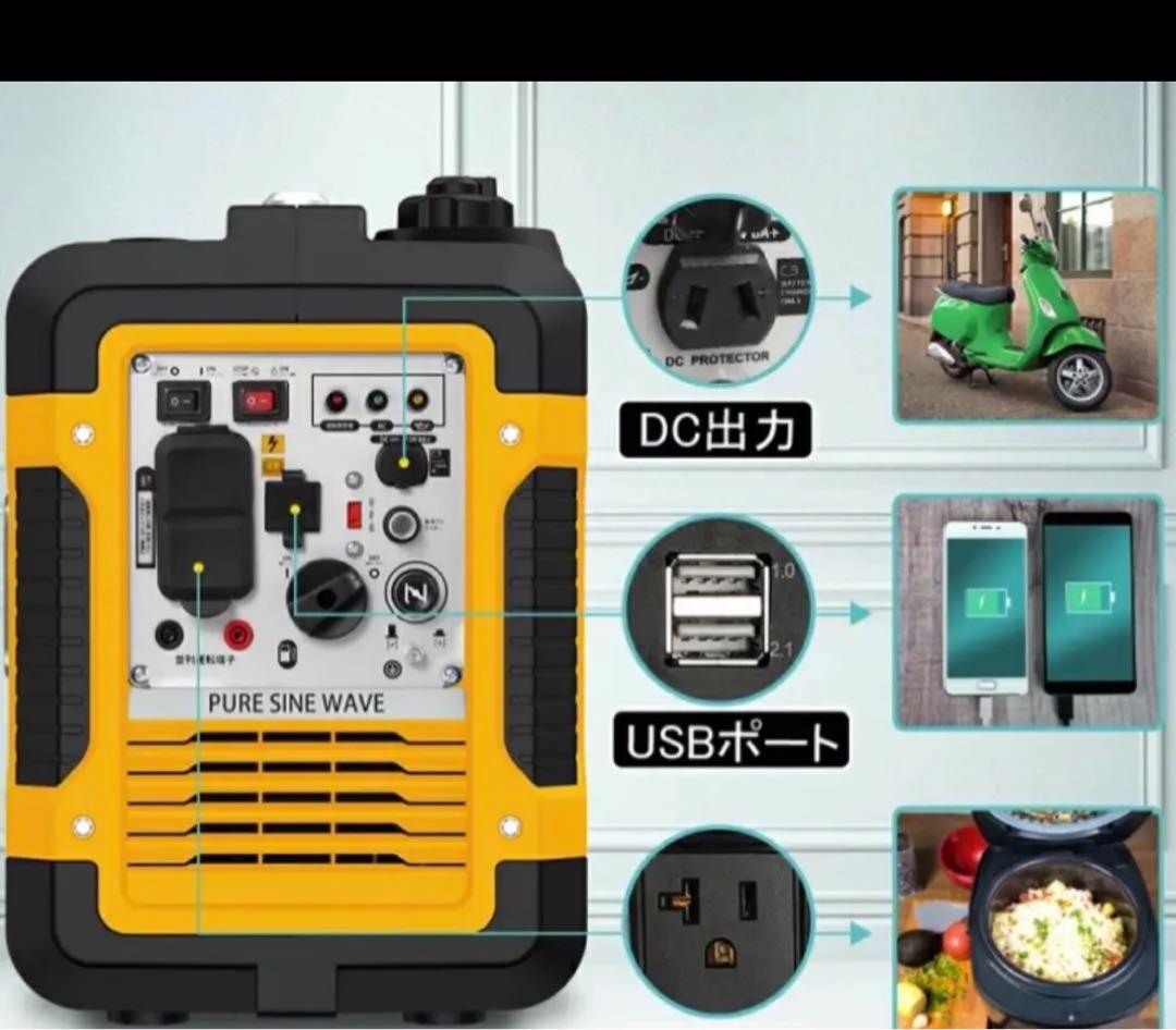 インバーター発電機　発電機　新品　アウトドア　ガソリン式　静音型　防災　家庭用