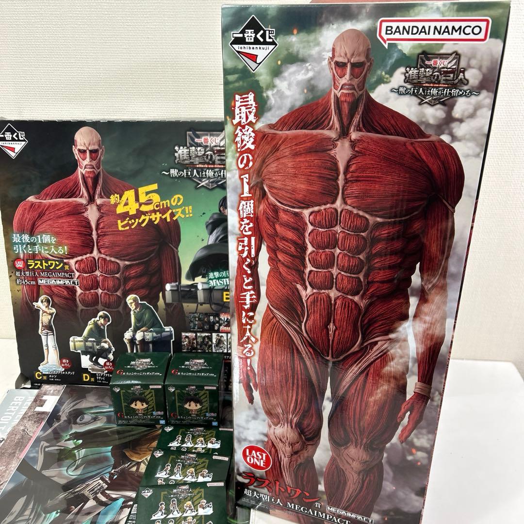 進撃の巨人 ラストワン　フィギュア 45cm まとめ