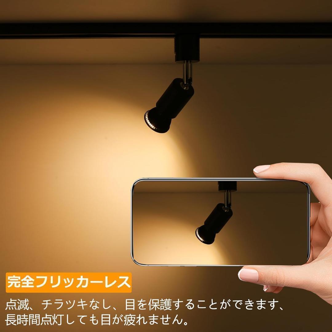 【M3030-131-100】ダクトレール スポットライト E26 12個セット