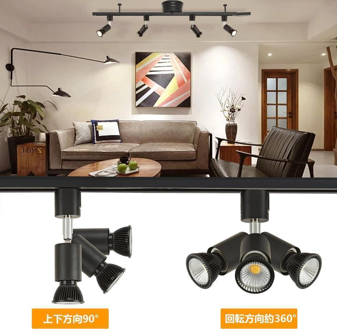 【M3030-131-100】ダクトレール スポットライト E26 12個セット