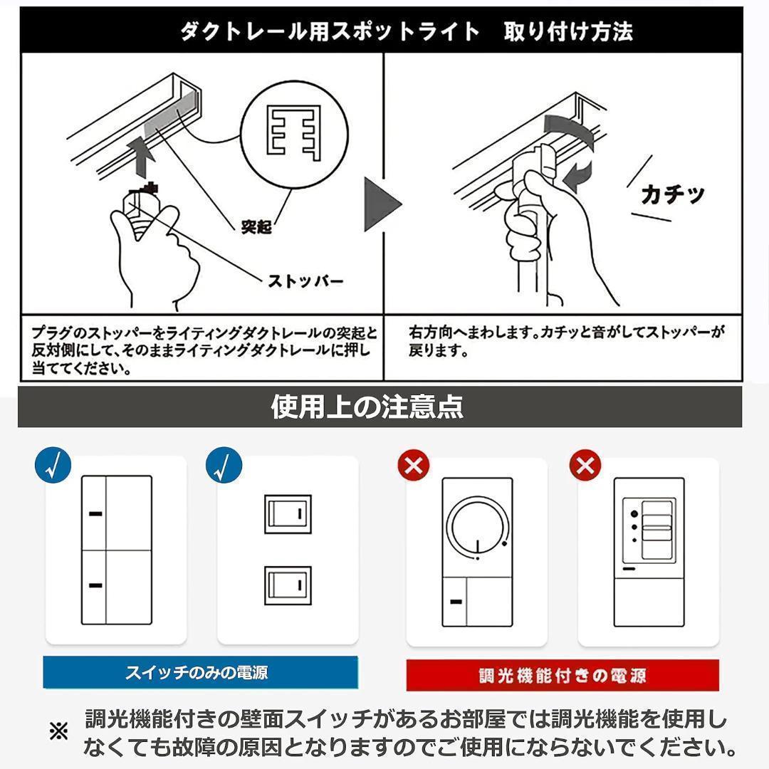 【M3030-131-100】ダクトレール スポットライト E26 12個セット