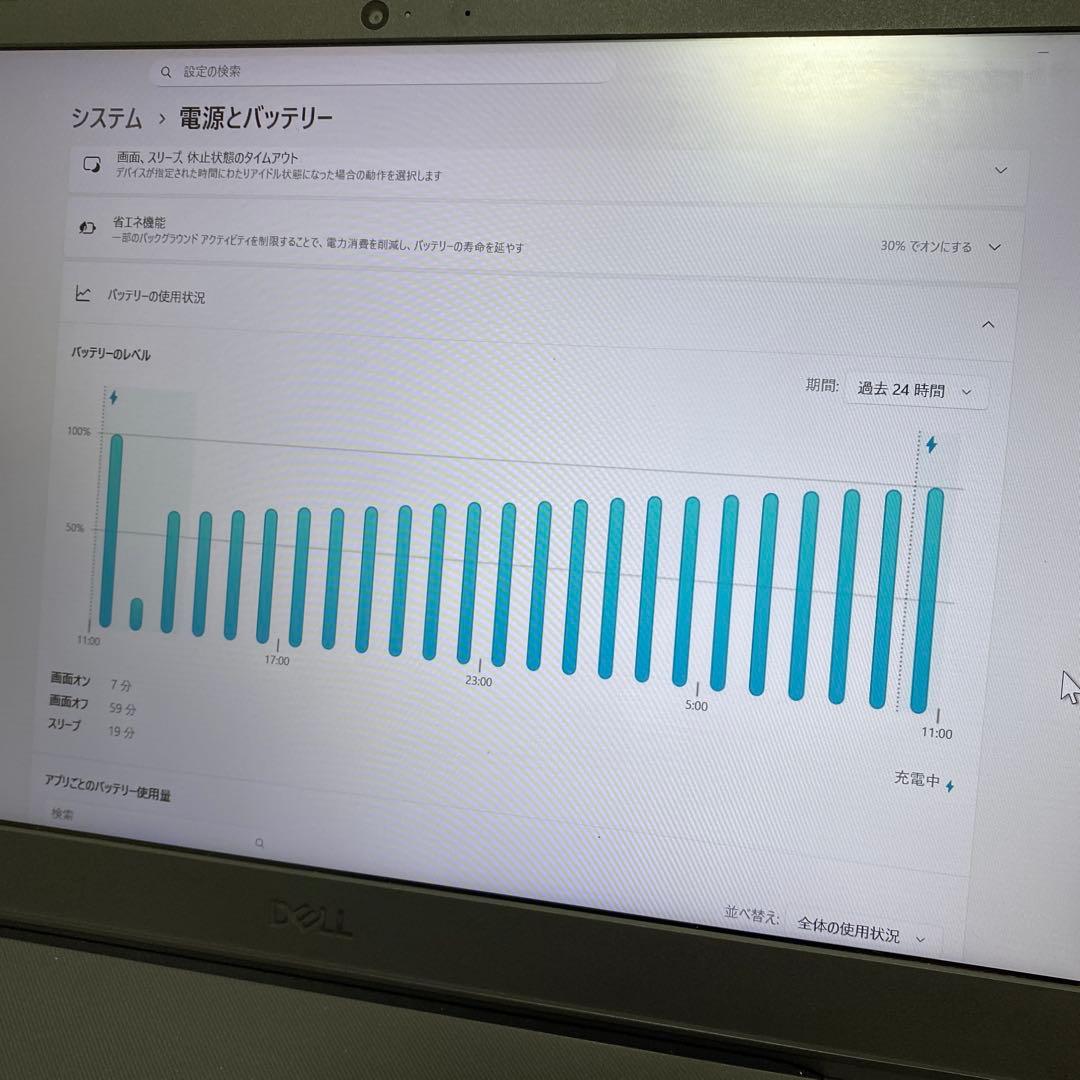 【注意Dell Vostro 3500 日本語キーボード(大画面／テンキー付き)