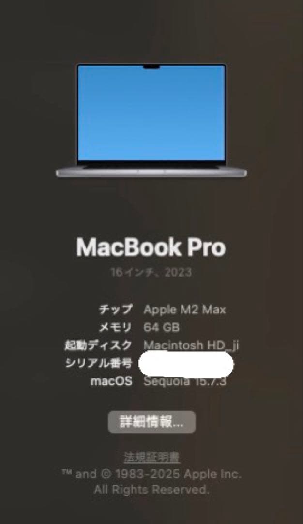 美品 MacBook Pro 16 M2 Max 64GB XDR M3 4 5