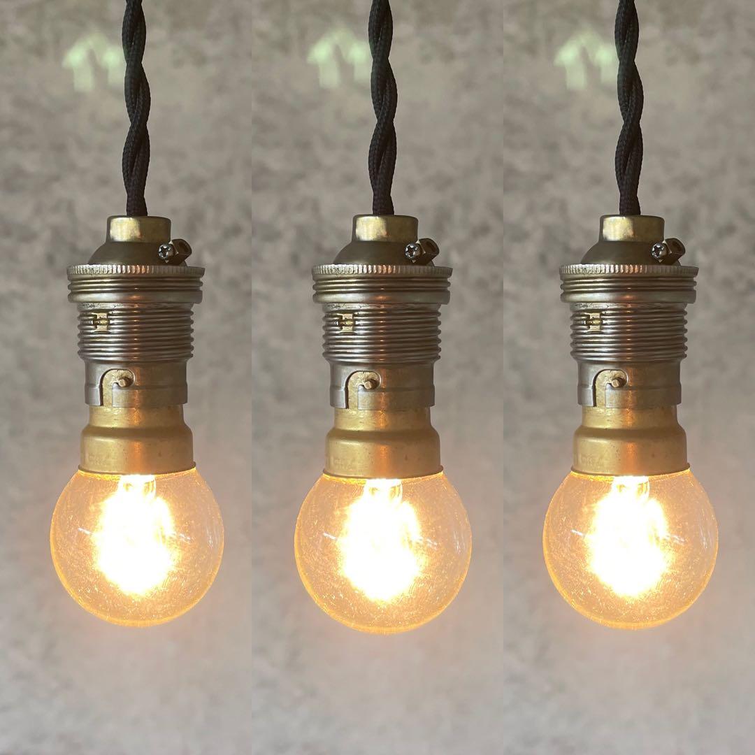 最安値！c-21. 送料無料！フランスアンティーク 3個セット ソケットランプ