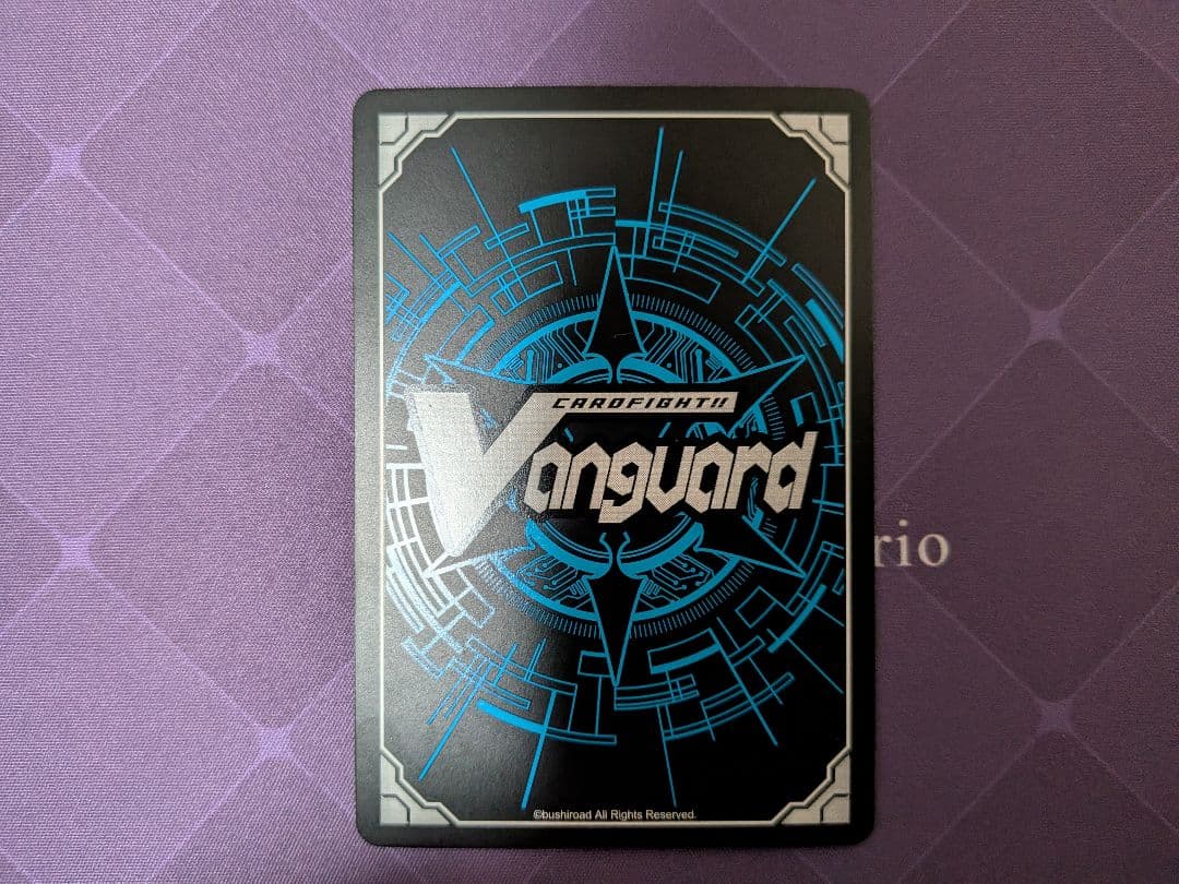 ヴァンガード RaiZ:BlaZフォリア【LSR】