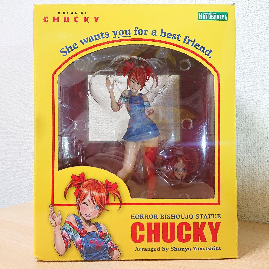 CHUCKY　フィギュア