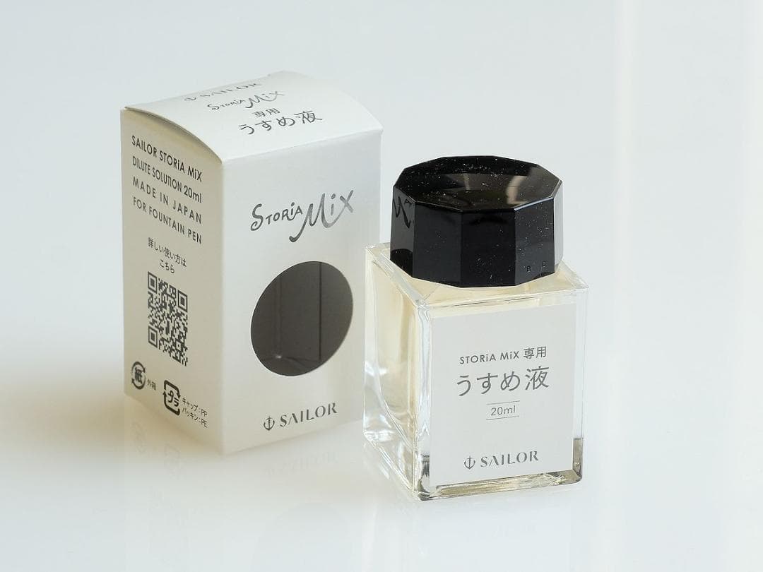 【Amami アウトレット】セーラー万年筆インク特集STORiA 8色＋1セット